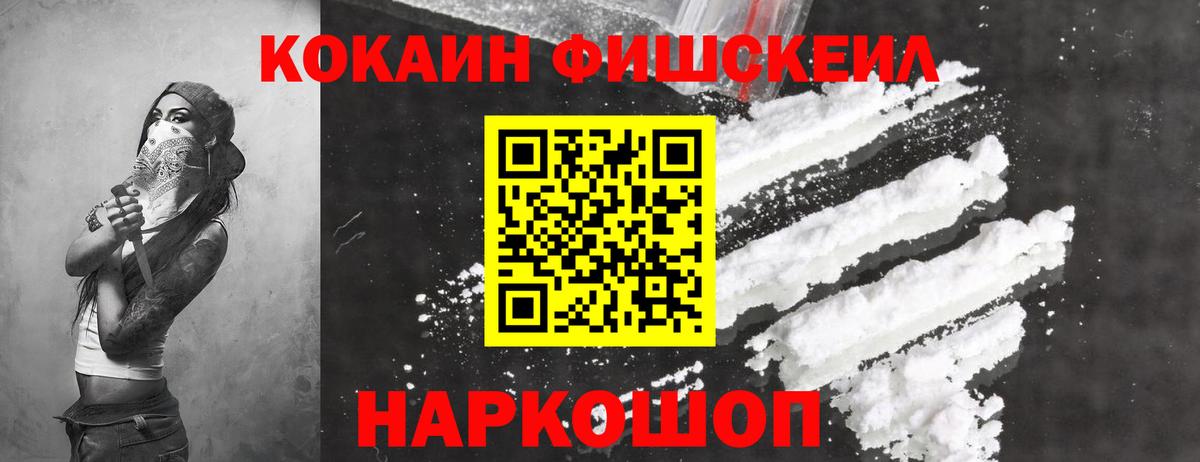 Cocaine Columbia Москва