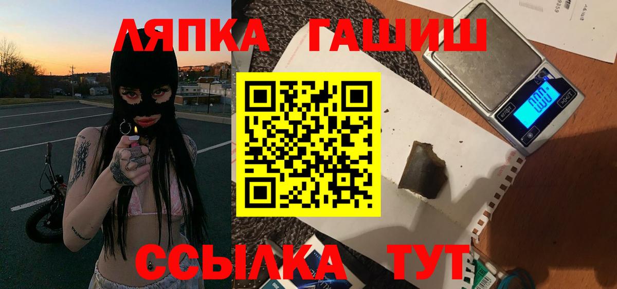Москва  НБОМе  Гашиш  Вход с VPN  Наркошоп  ГАШИШ  МАРИХУАНА  Меф МЯУ МЯУ кристаллы 