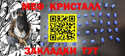 Альфа ПВП Волжский