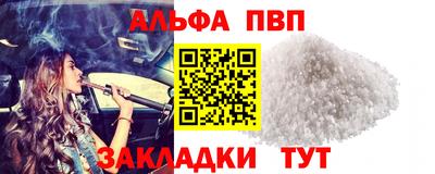 мефедрон Волжск