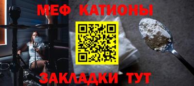 наркотики Волгодонск