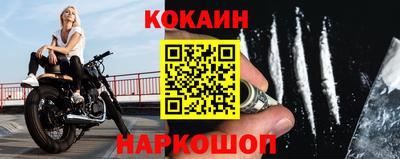 наркотики Волгодонск