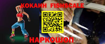 наркотики Волгодонск