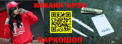 наркотики Волгодонск