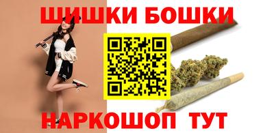 мефедрон Волжск