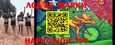 наркотики Волгодонск