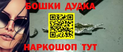 наркотики Волгодонск