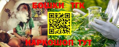 мефедрон Волжск