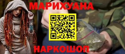 наркотики Волгодонск