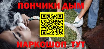 наркотики Волгодонск