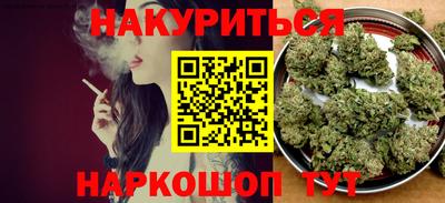 наркотики Волгодонск
