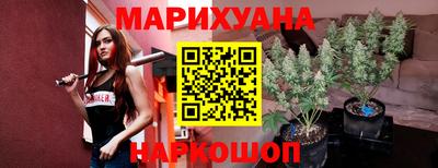 наркотики Волгодонск