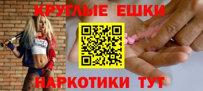 наркотики Волгодонск