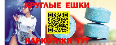 мефедрон Волжск
