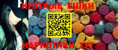 мефедрон Волжск