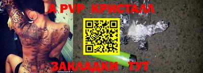 мефедрон Волжск