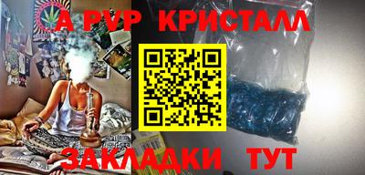 мефедрон Волжск