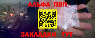 гидра Старая Купавна