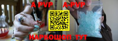 Альфа ПВП Волжский