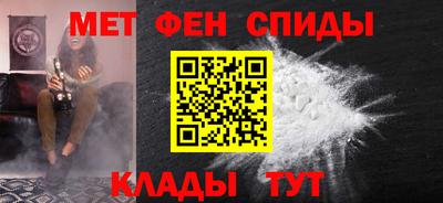 мефедрон Волжск