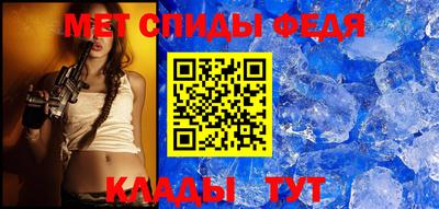 мефедрон Волжск