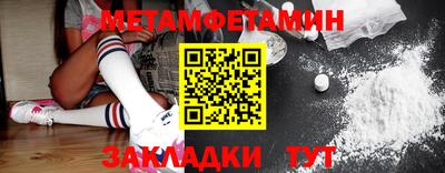 мефедрон Волжск