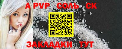 мефедрон Волжск