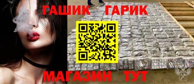 Альфа ПВП Волжский