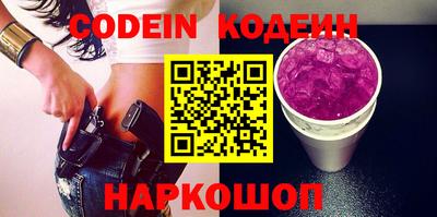 Альфа ПВП Волжский