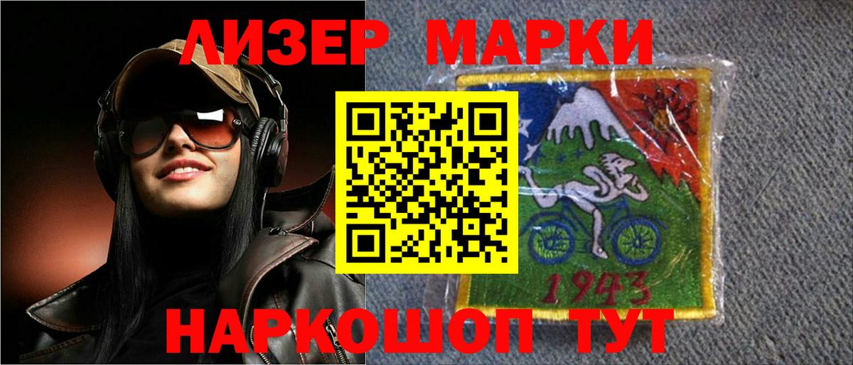 LSD-25 экстази кислота  ЛСД экстази кислота  Москва  Вход с VPN 