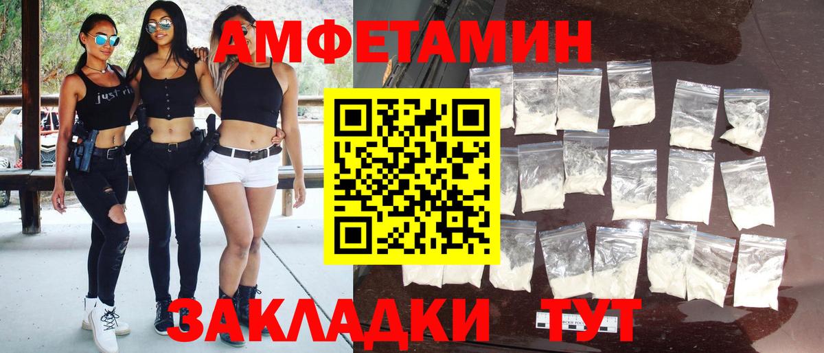 МЕТАМФЕТАМИН  МЕТАМФЕТАМИН кристалл  МЕТАМФЕТАМИН кристалл  Вход с VPN  Москва 