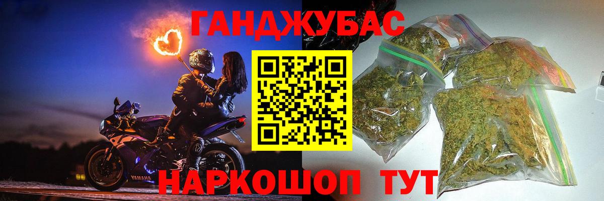 МАРИХУАНА сатива Москва