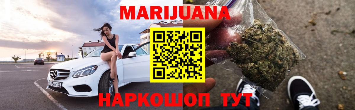 Каннабис тримм  Канабис марихуана  Москва  Вход с VPN 